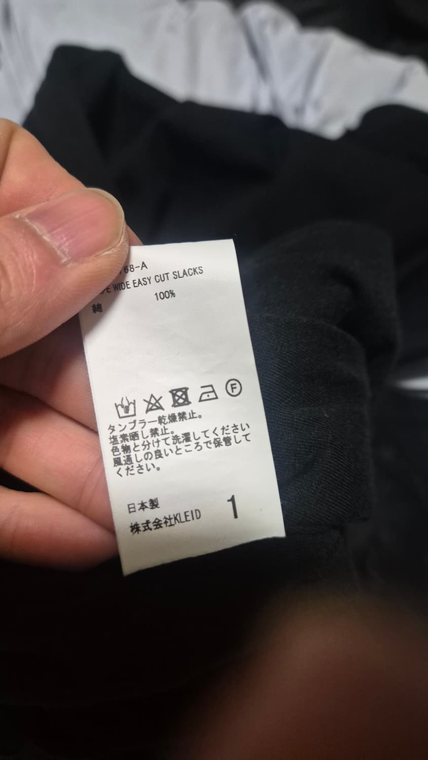 [1]안셀름 25ss 드레이프 이지컷 와이드 팬츠 블랙 상품이미지6