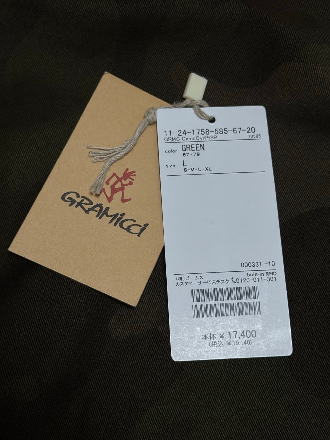 빔즈 그라미치 별주 카모 팬츠 상품이미지6