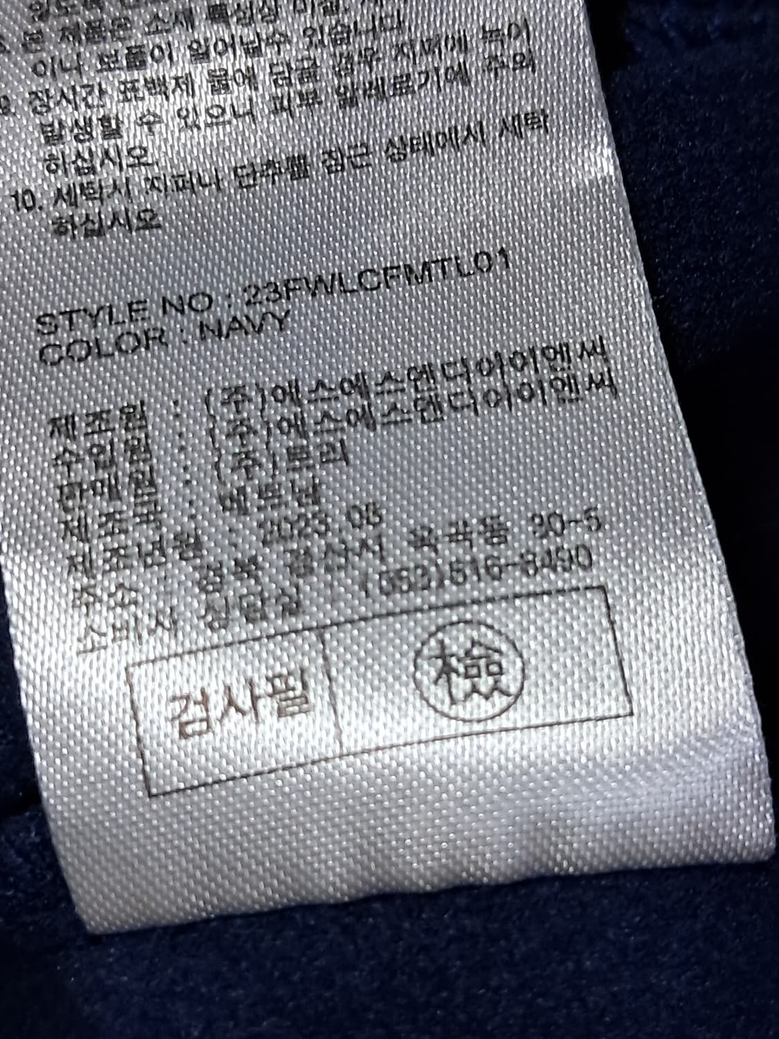 르까프 기모 긴팔티 105 상품이미지10
