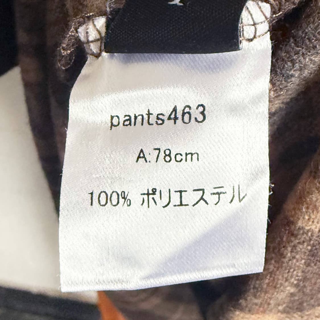 아오이 찻집 체크 스커트 상품이미지4