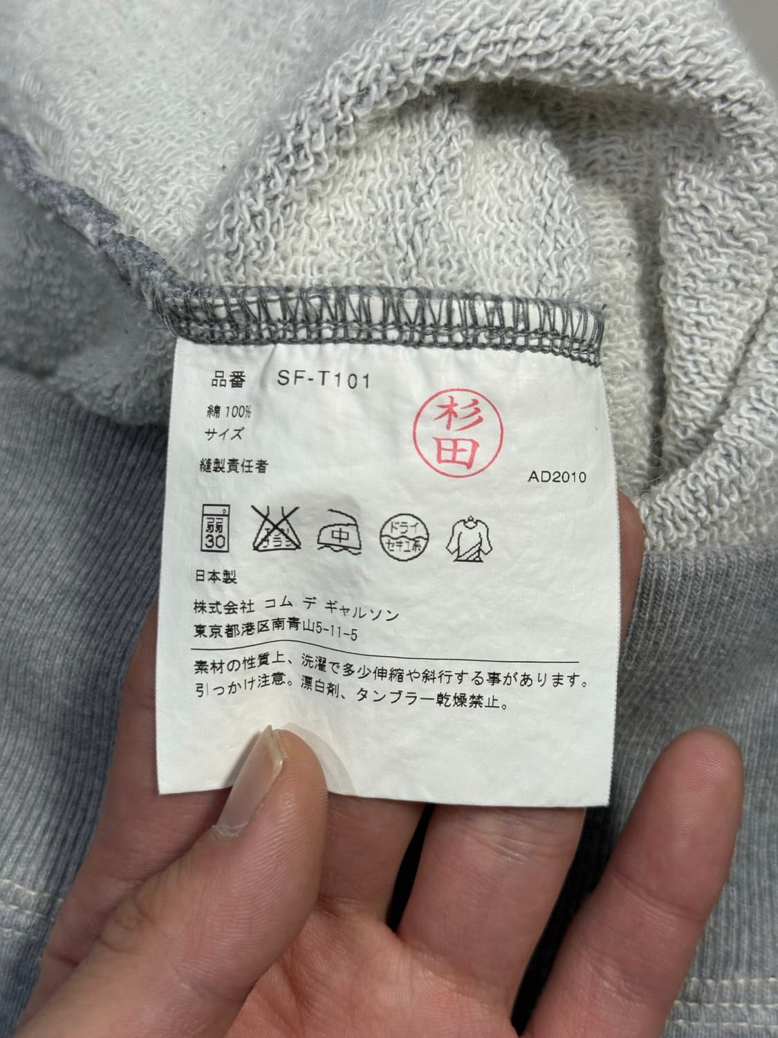 2010 준야 와타나베 대형 입체 리본 디테일 맨투맨 스웨터 상품이미지4