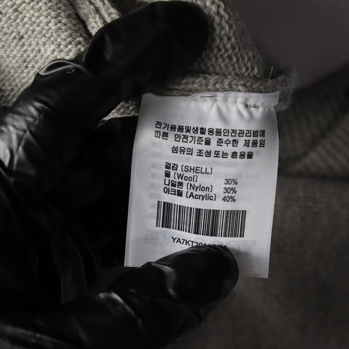 예일 불독 그레이 니트 XL 상품이미지6