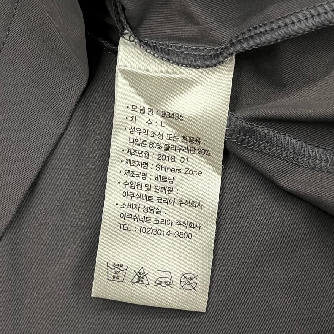 [ 정품/L ] 풋조이 반집업 반팔티 b14 상품이미지6