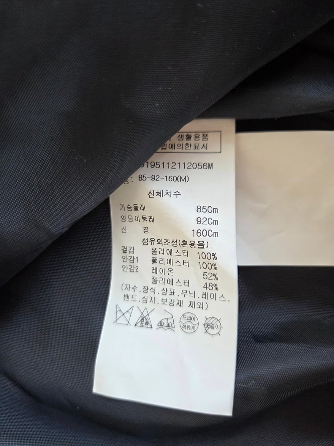 스튜디오 톰보이 투버튼 자켓 M 상품이미지1