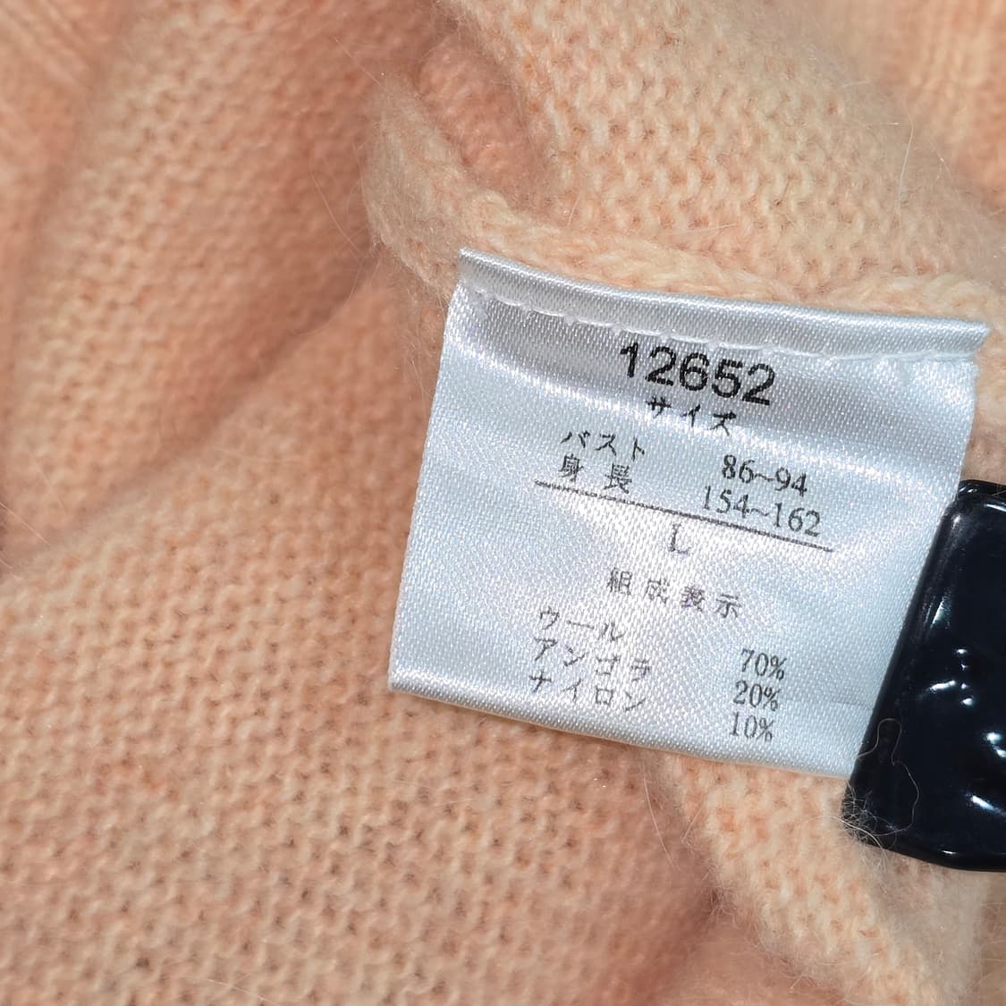 오렌지색 터틀넥 니트 스웨터 일본 빈티지 상품이미지6