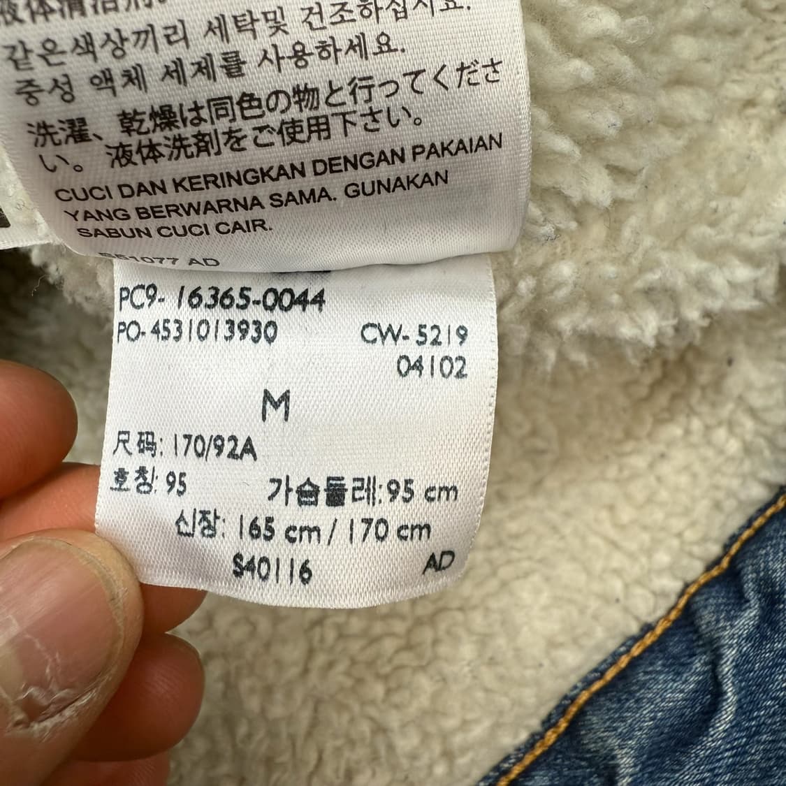 리바이스 셰르파 데님자켓 r1973 상품이미지9