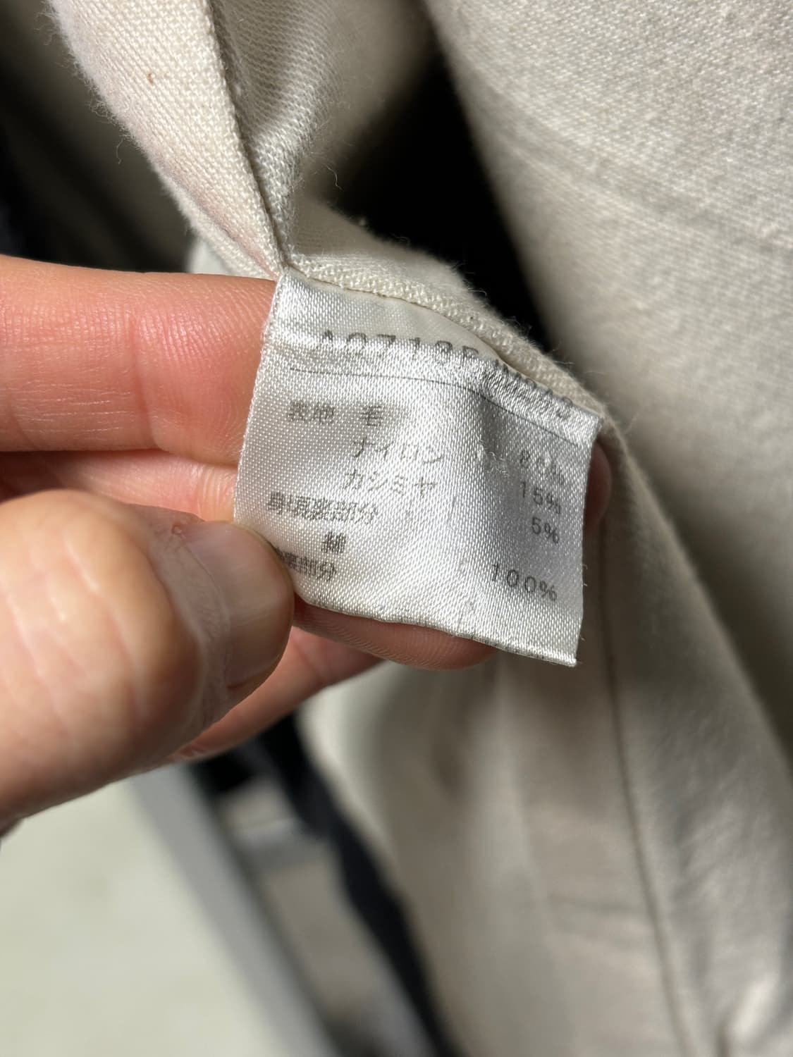 Melrose en famille 울자켓 상품이미지6