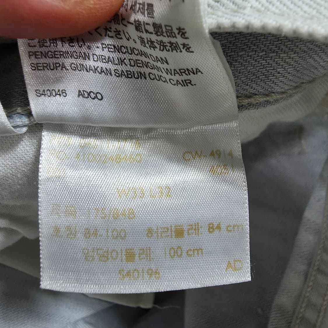 (33)리바이스 511 슬림 데님 팬츠 연청  상품이미지7