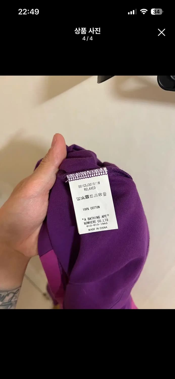 [2XL]  베이프 퍼플 반팔 상품이미지4