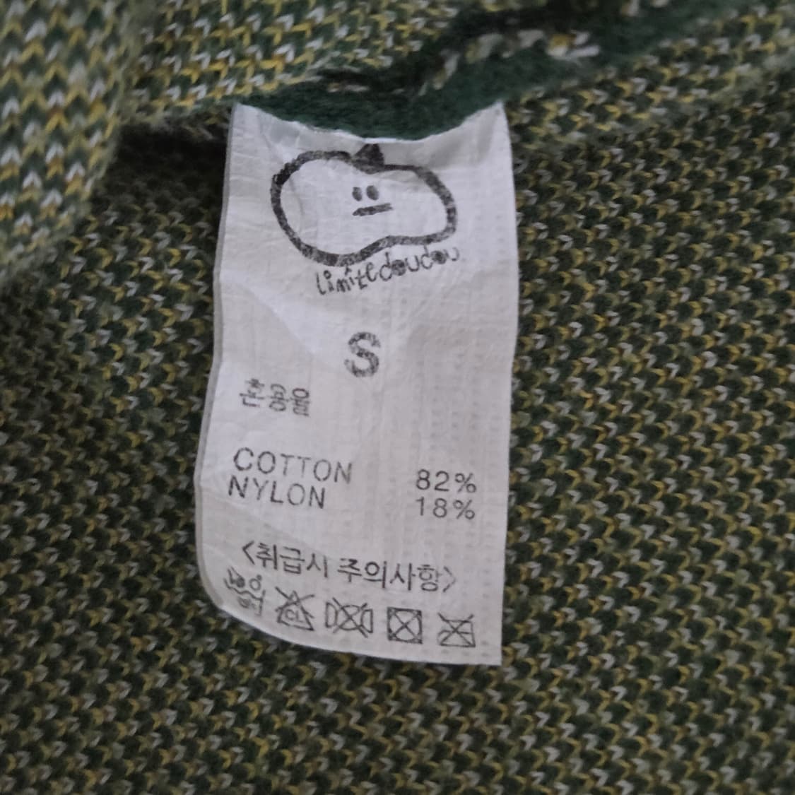 리미떼두두 니트 프릴 베스트 S 상품이미지4