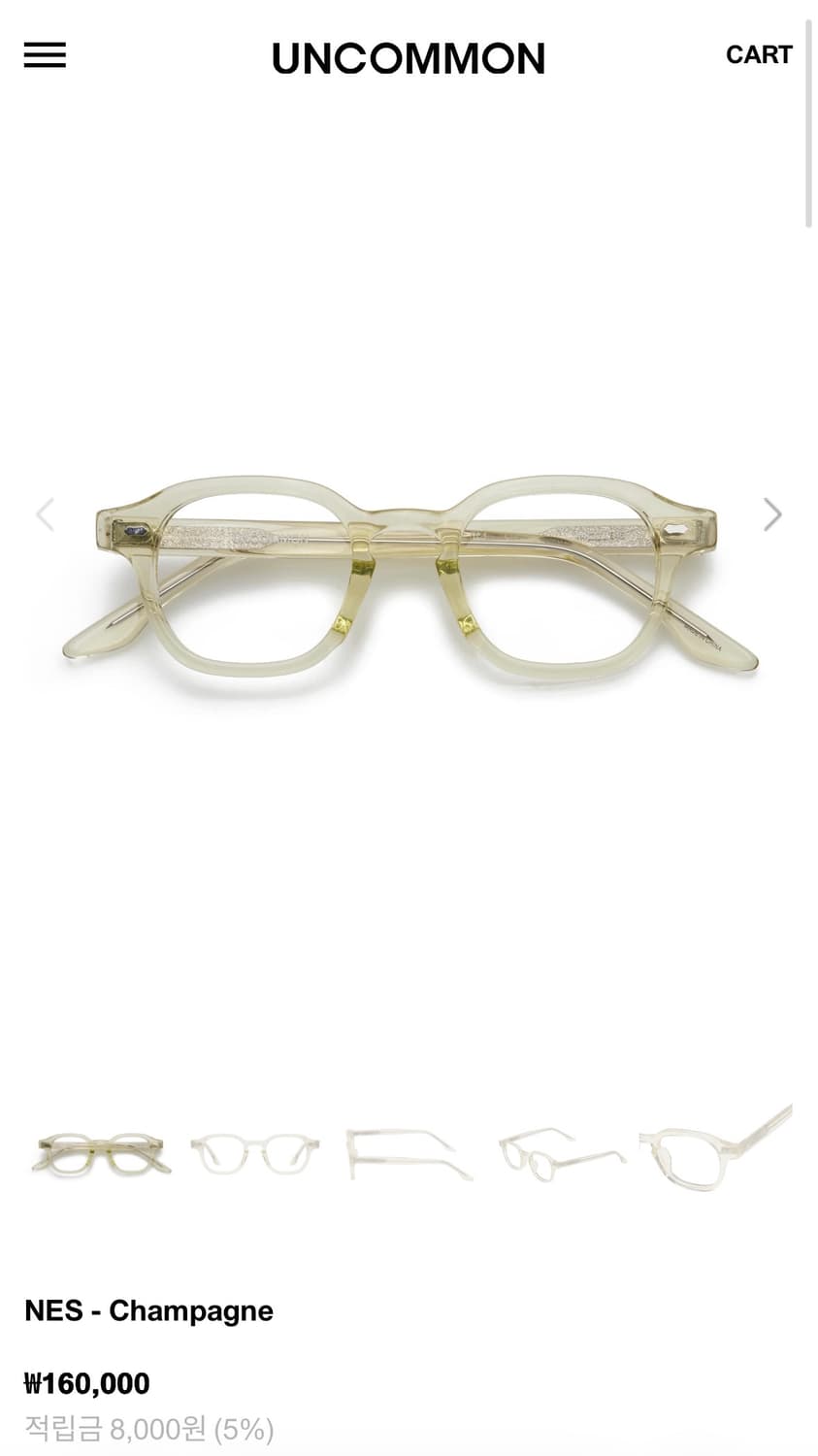 [최저가] 언커먼아이웨어 NES 샴페인 / 모스콧 램토쉬 상품이미지6