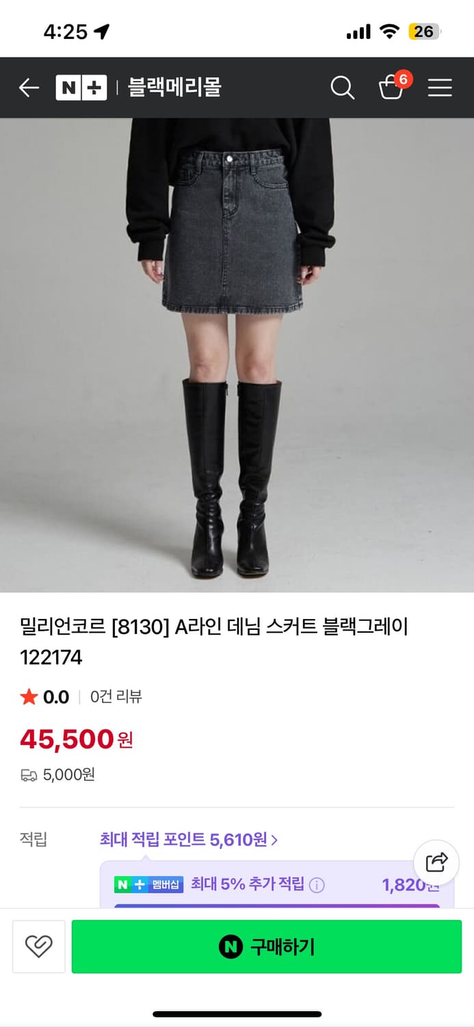 밀리언코르 워시드 데님 미니스커트 흑청 상품이미지2
