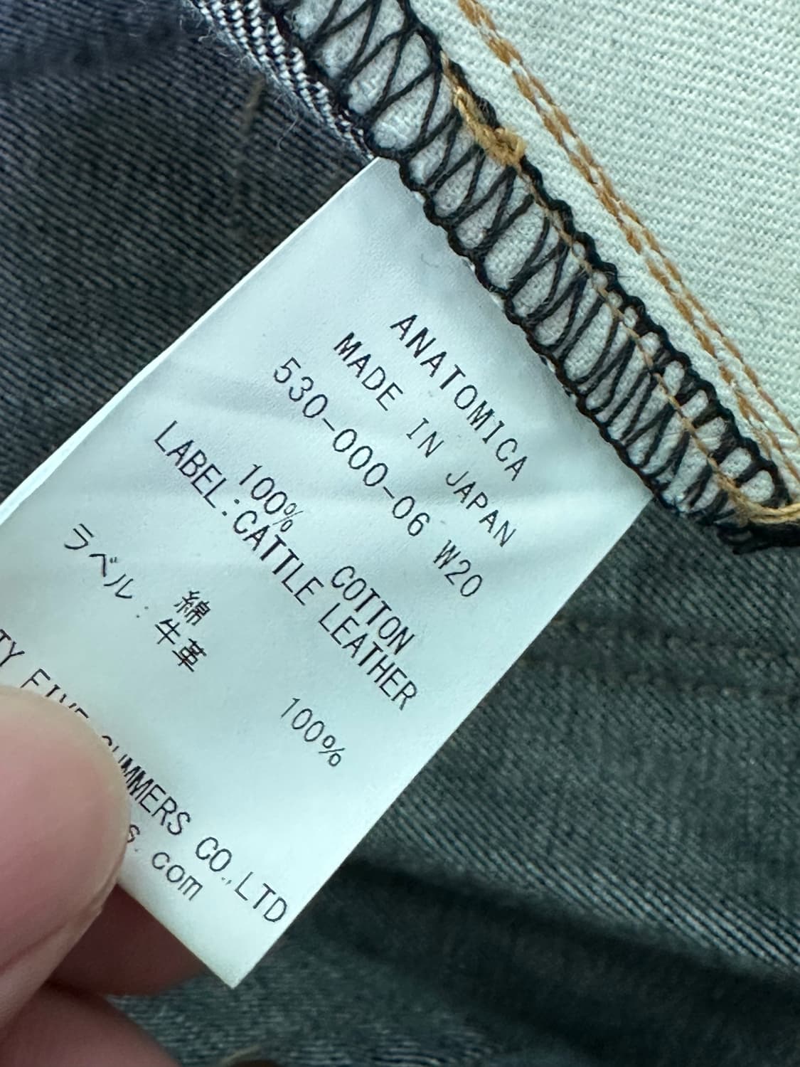 아나토미카 618 32사이즈 상품이미지5