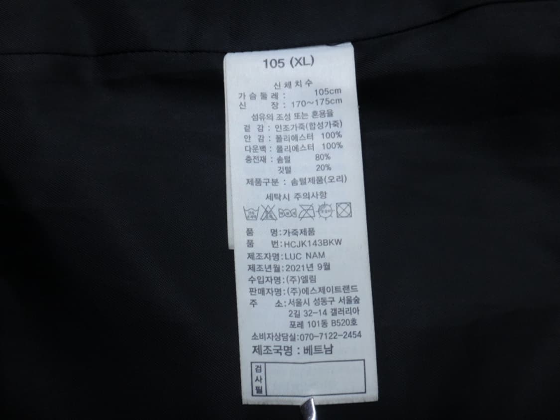 (105) 헨리코튼 골프 레더 스웨이드 다운 점퍼 상품이미지8