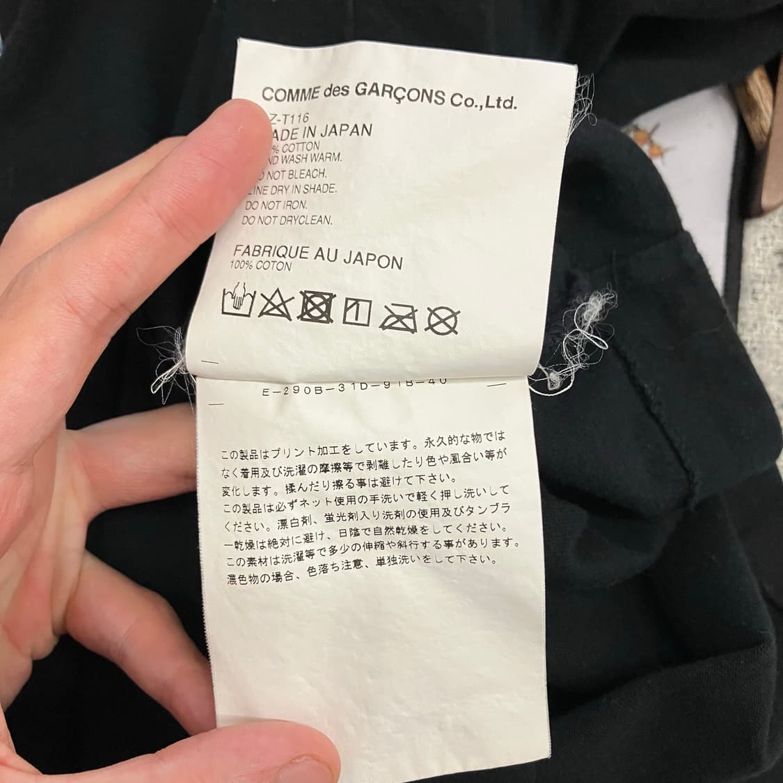 N309 꼼데가르송 화이트 하트 반팔 상품이미지5