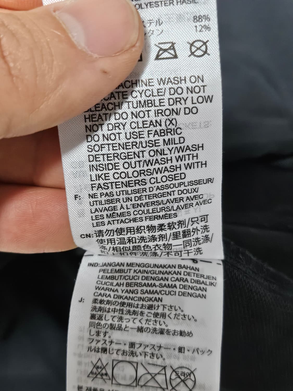 아디다스 오리지날 파이어버드 집업 삼선 바람막이 S 상품이미지6