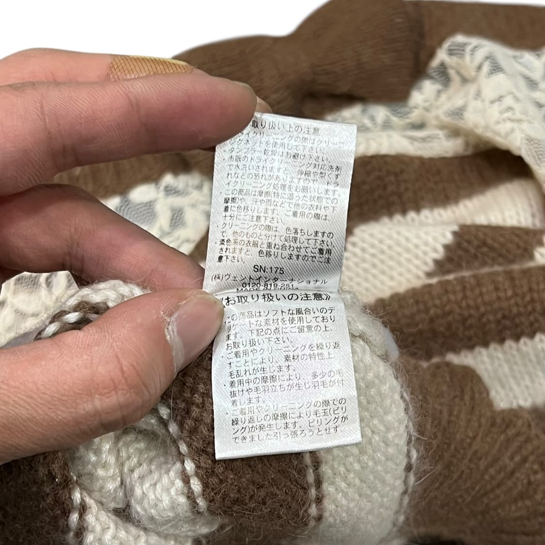  리즈리사 레이스 스트라이프 니트 y14214 상품이미지10