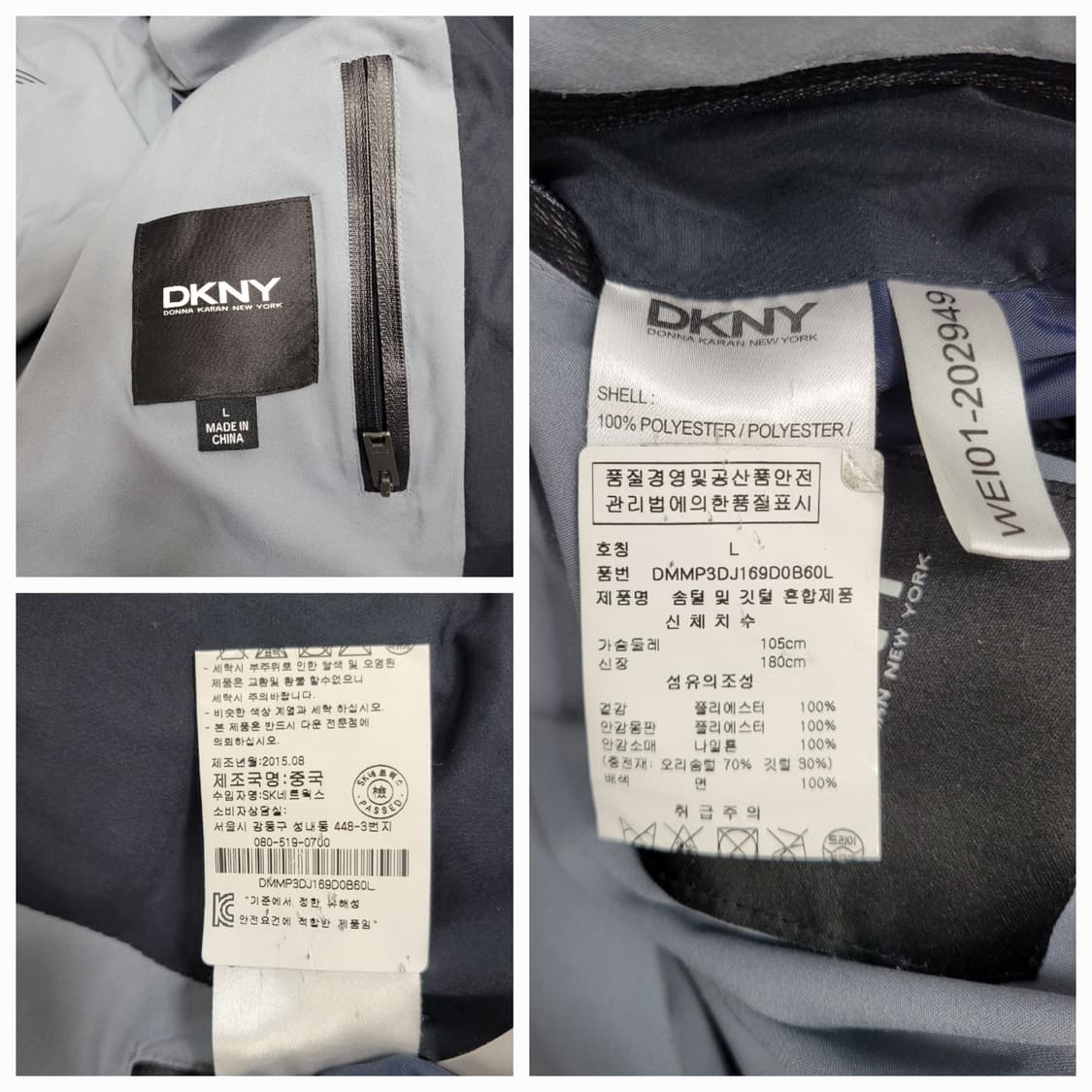 DKNY 다운 패딩 자켓 / 남 L  상품이미지9