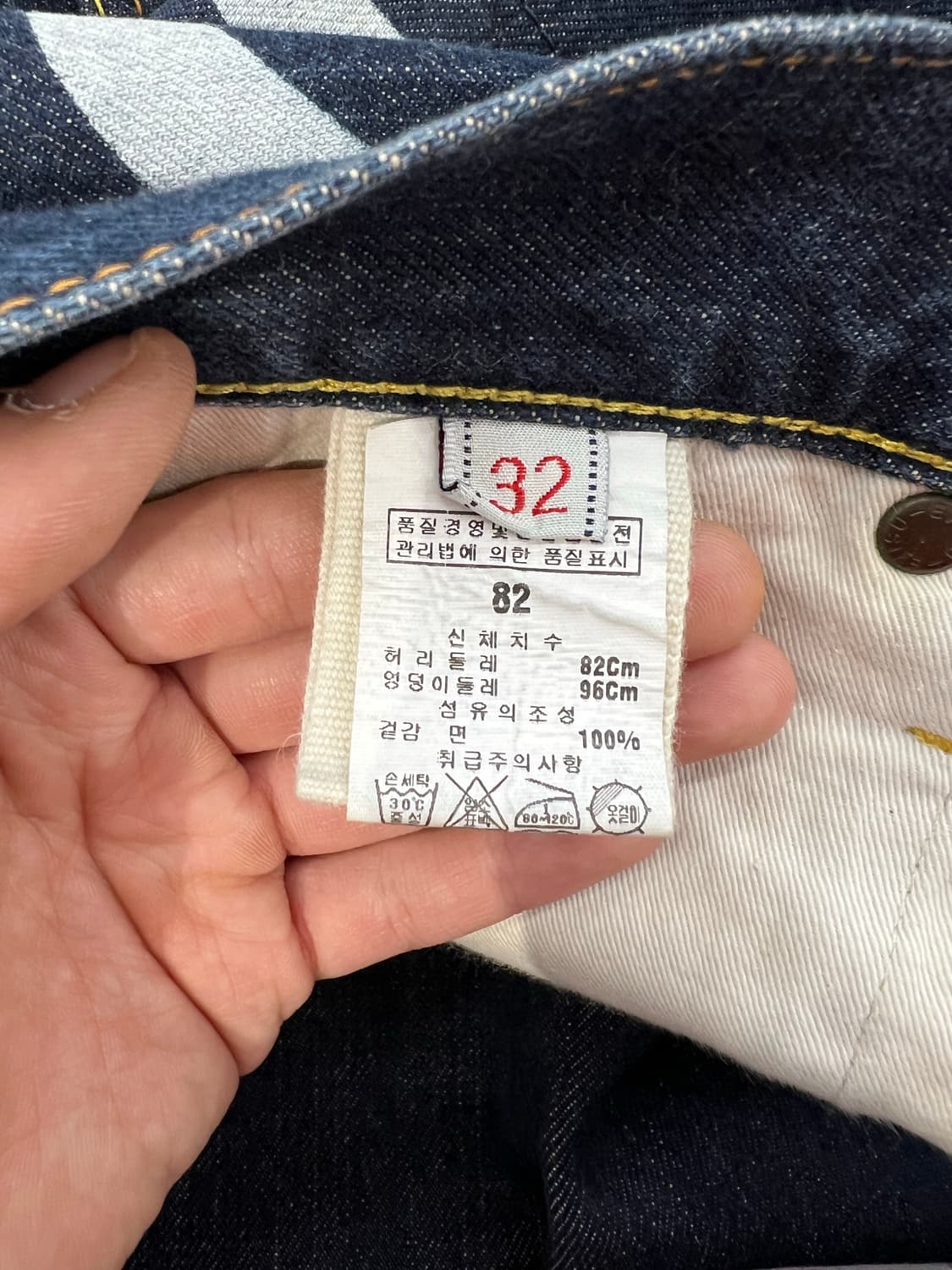 에비수 셀비지 슬림 스트레이트 데님 팬츠 상품이미지8