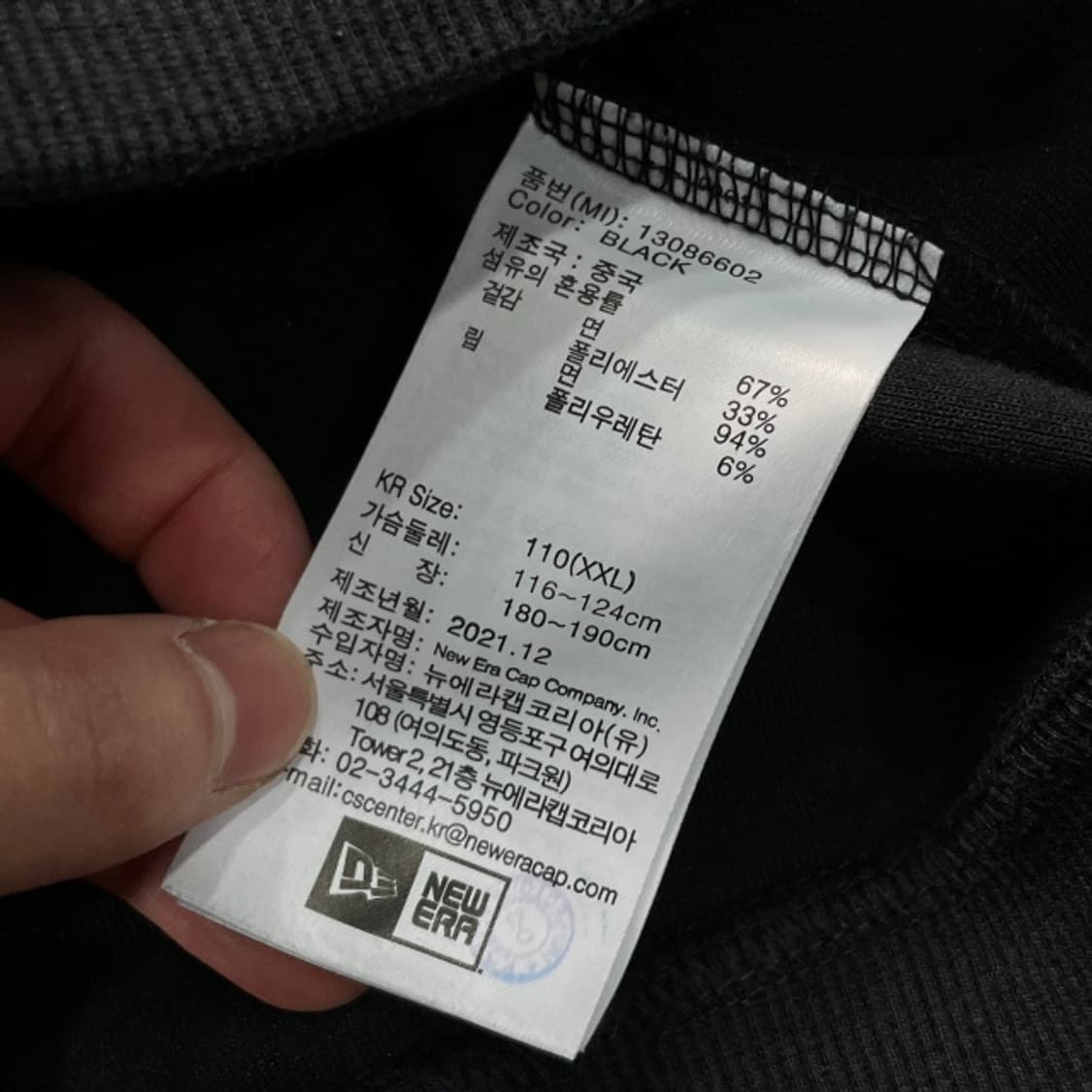 105 뉴에라 양키즈 맨투맨  상품이미지4