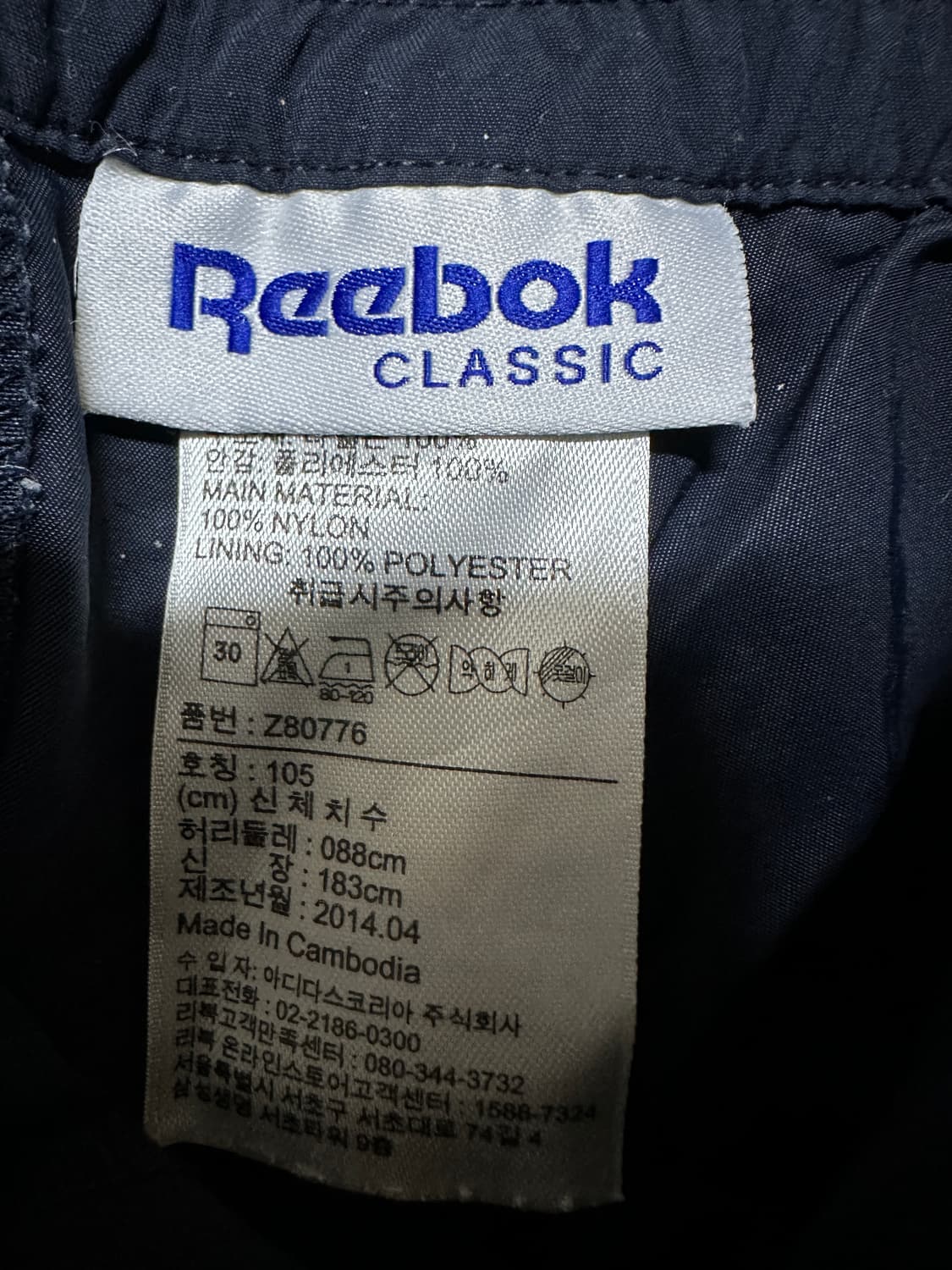 리복 클래식 반바지 상품이미지2