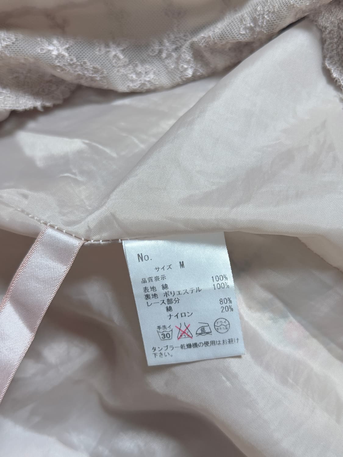 플라워 레이스 밴딩 스커트 상품이미지2