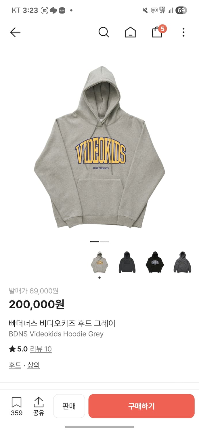 빠더너스 후드티 L 상품이미지1