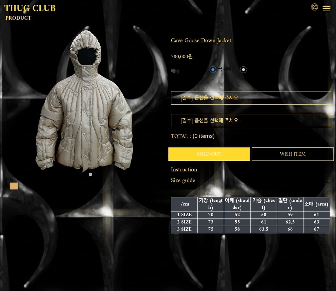 떠그클럽 케이브 패딩 3사이즈 상품이미지1