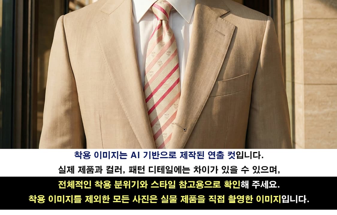 엠씨엠 핑크 스트라이프 로고 패턴 넥타이 9.1cm A+등급 A19693 상품이미지3