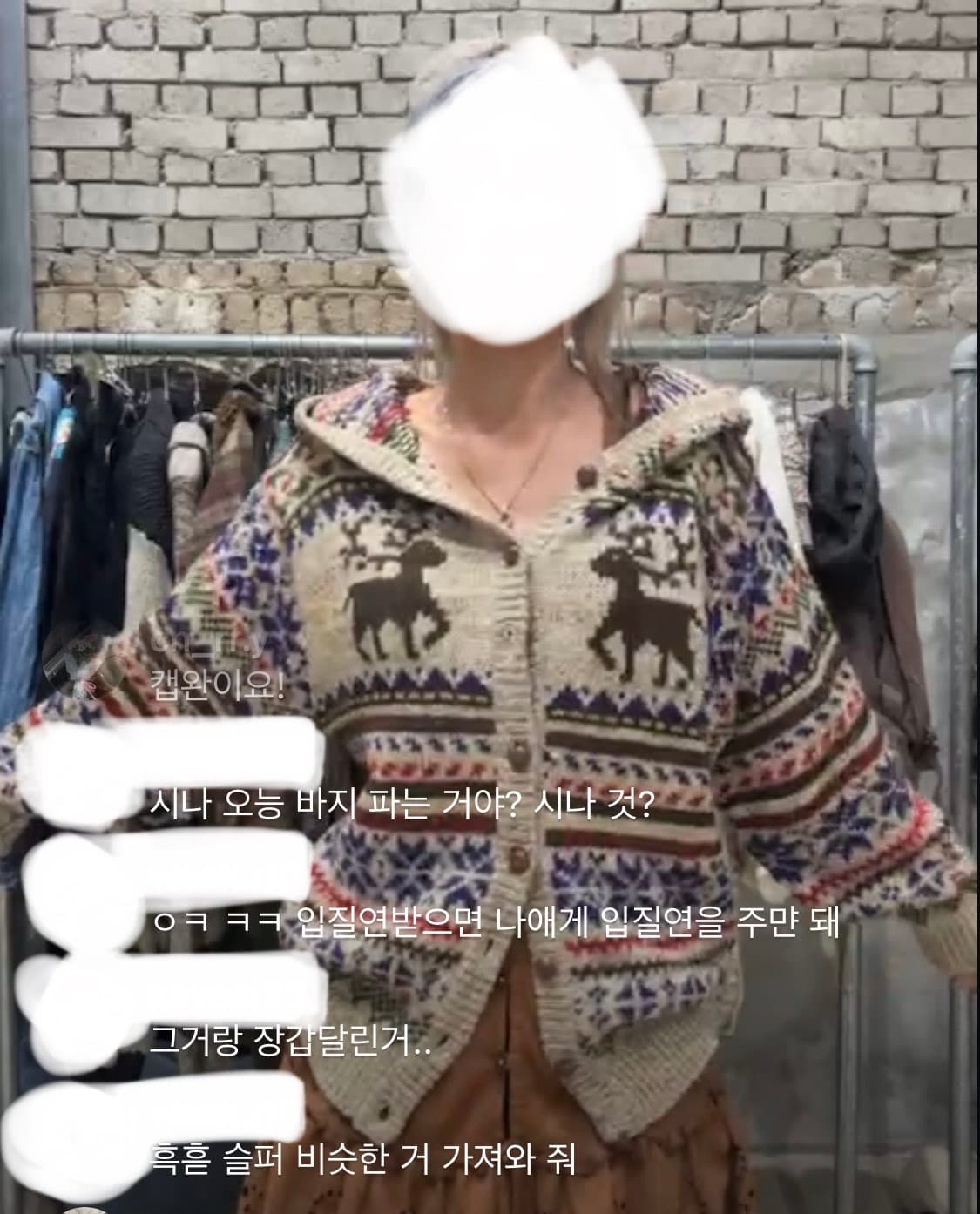 노르딕 패턴 가디건 빈티지 502 상품이미지1