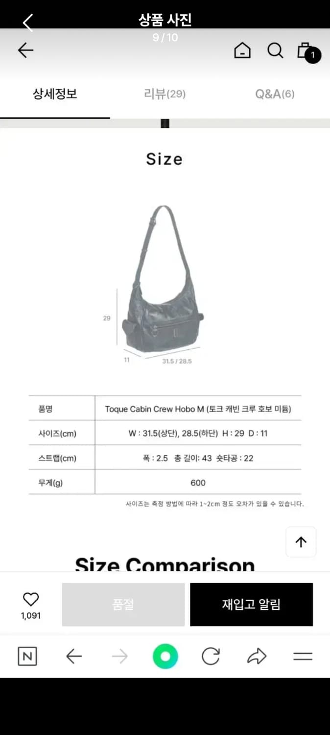 분크 캐빈 토트백  상품이미지2