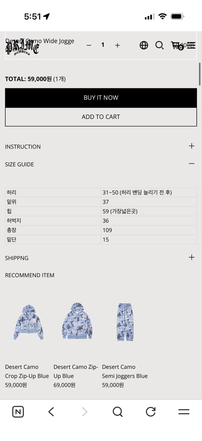 프라임멤버스 카모 셋업 상품이미지6