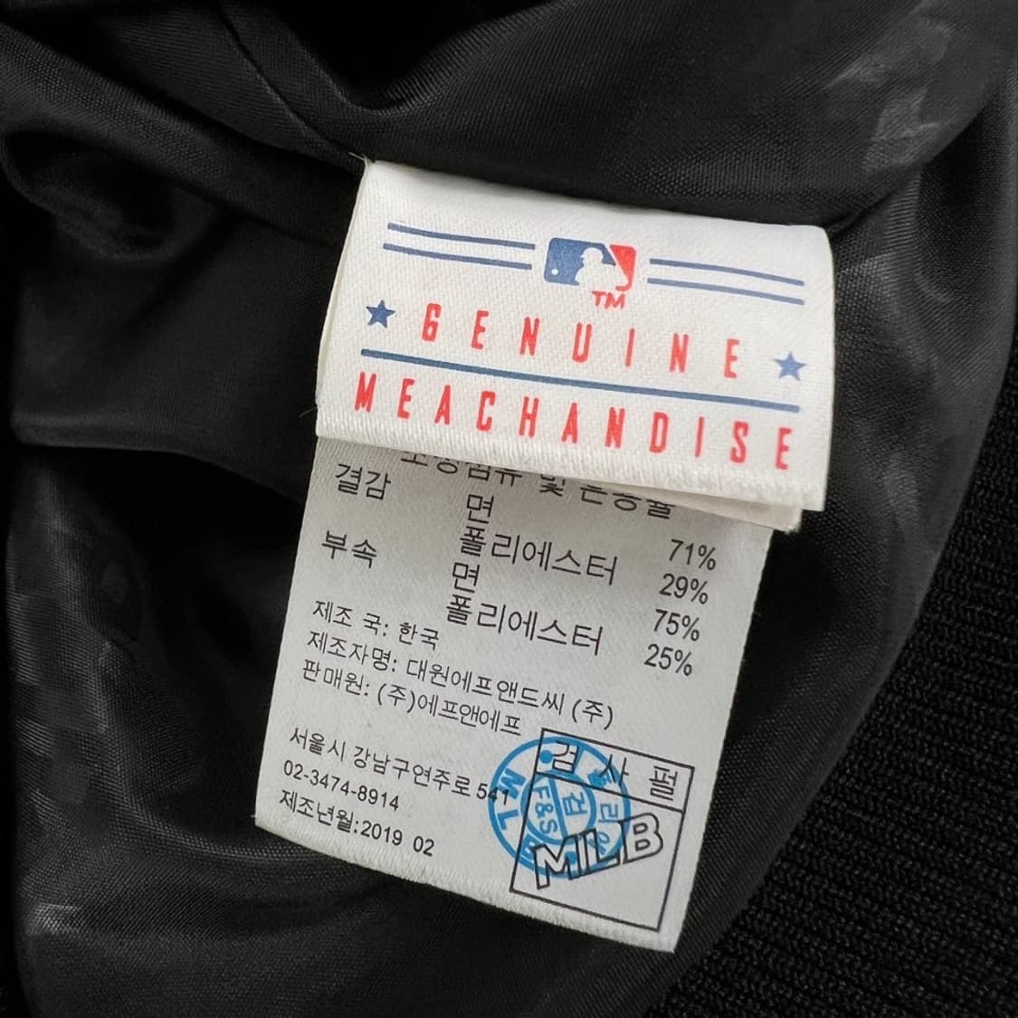 MLB 바시티 자켓 상품이미지5