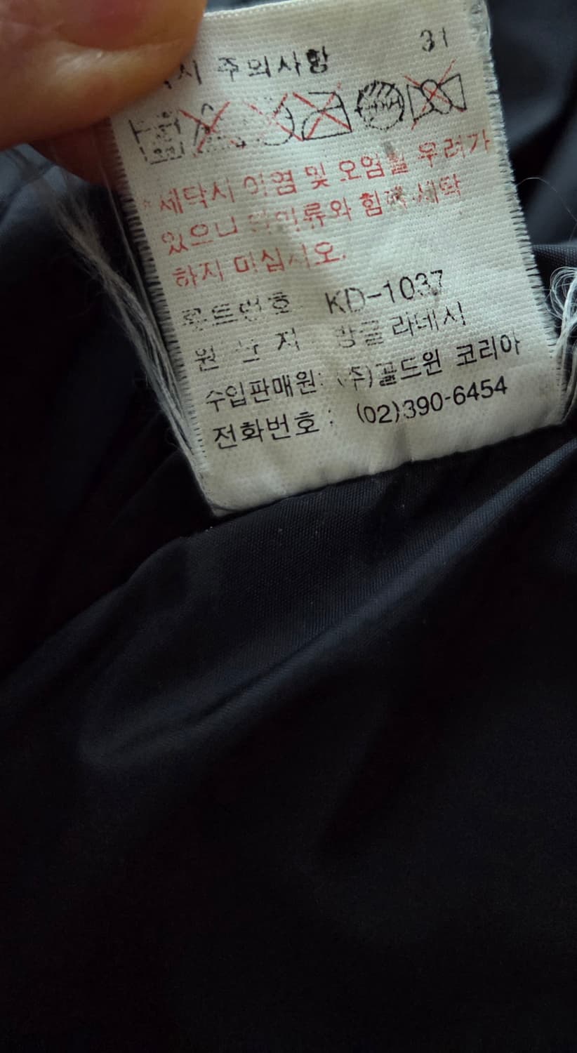 노스페이스 눕시 700 패딩 블랙 XL 105사이즈 택포 상품이미지9