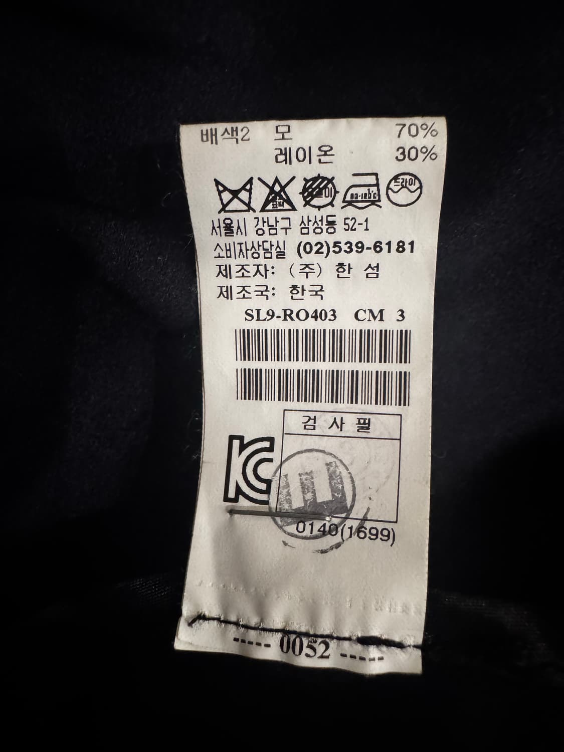 SYSTEM 시스템 울 캐시미어 카멜 코트 상품이미지6