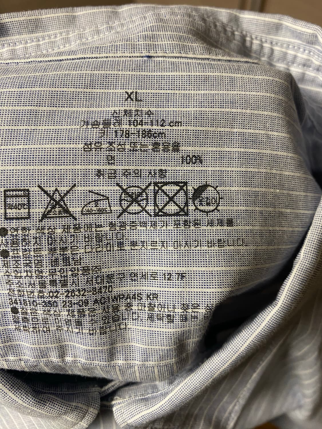 무인양품 옥스포드 스트라이프 셔츠 xl 상품이미지4