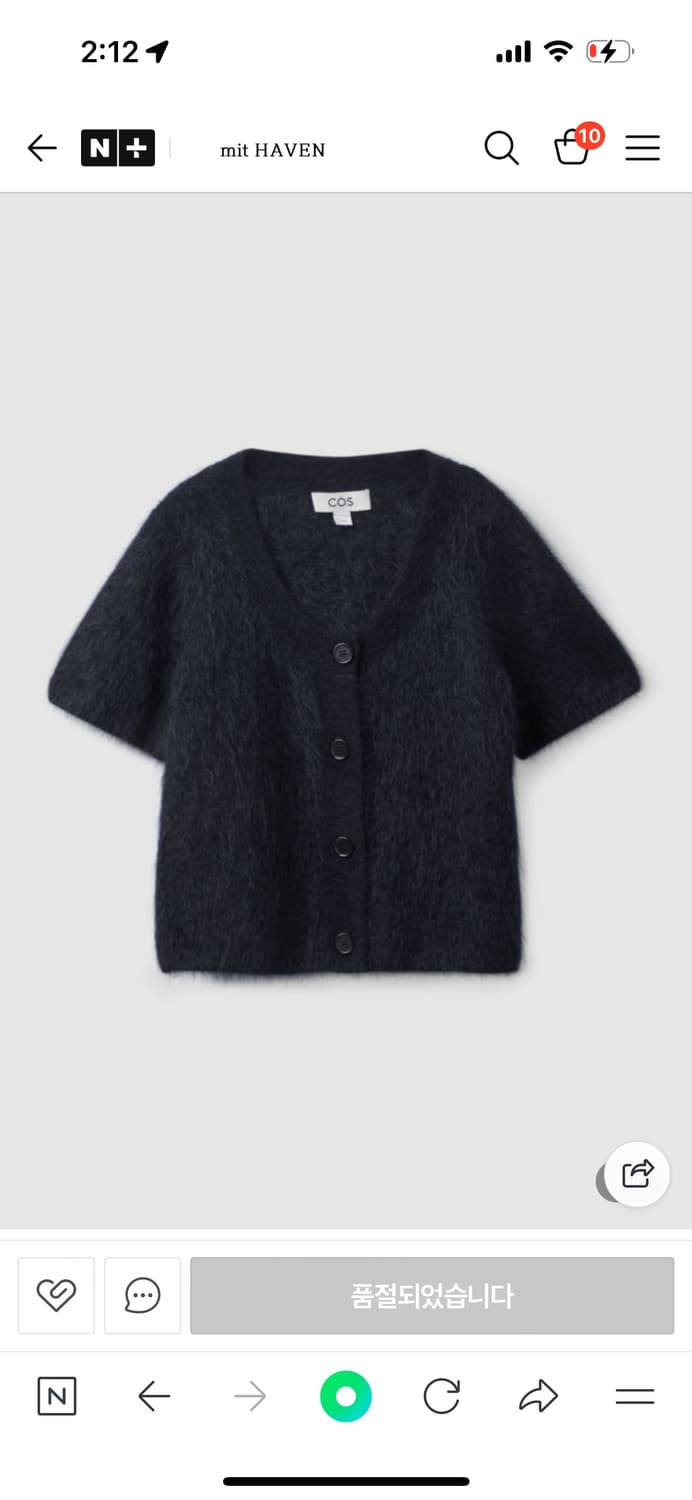 Cos 반팔 가디건 상품이미지5