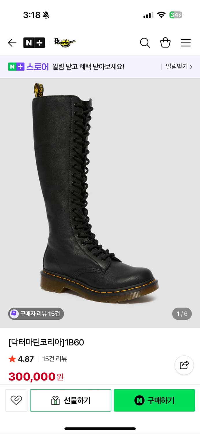 닥터마틴 1B60 상품이미지1