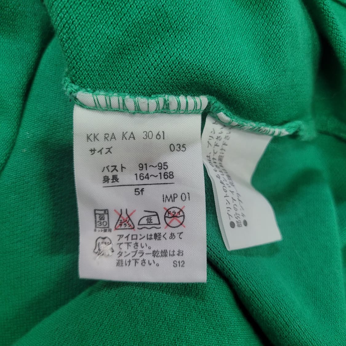 Ralph Lauren 랄프로렌 빅포니 자수로고 빈티지 셔츠  상품이미지6