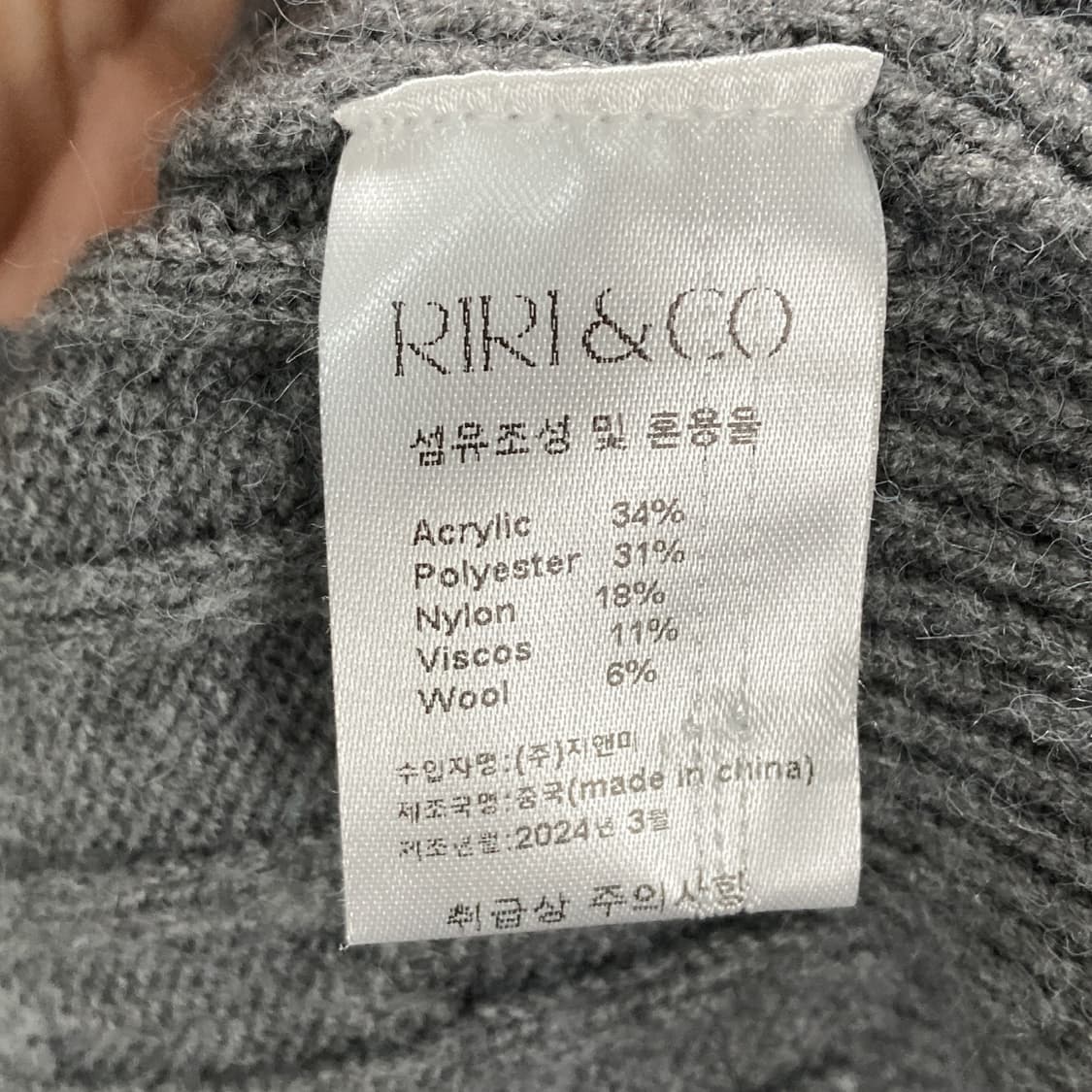 리리앤코 2024 여성루즈핏니트가디건 F  상품이미지5