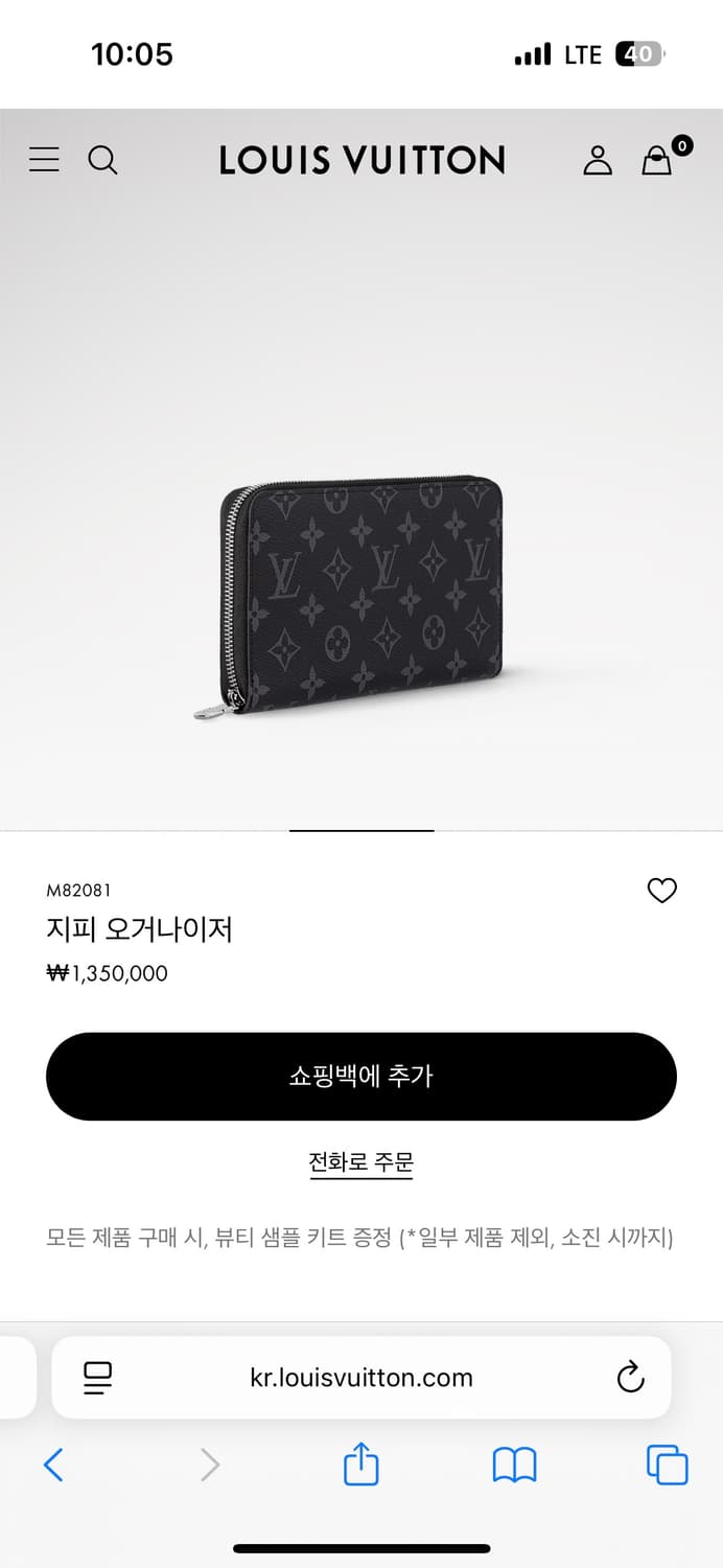 루이비통 장지갑 상품이미지4