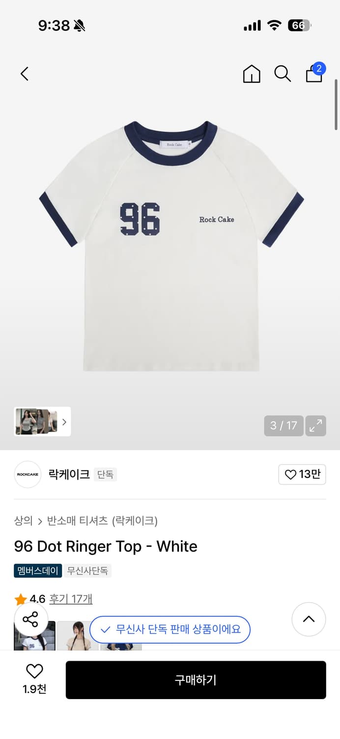 락케이크 96 링거 반팔티 화이트 색상 상품이미지2