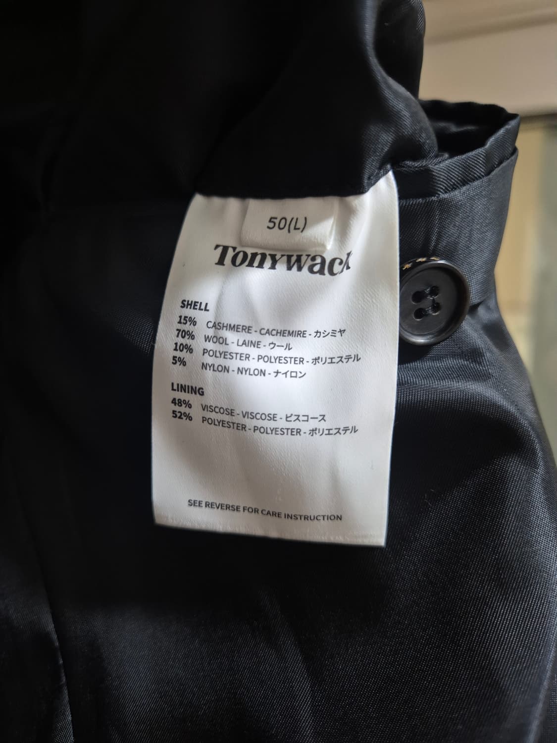 토니웩 커팅 블레이저 카멜 L 상품이미지6