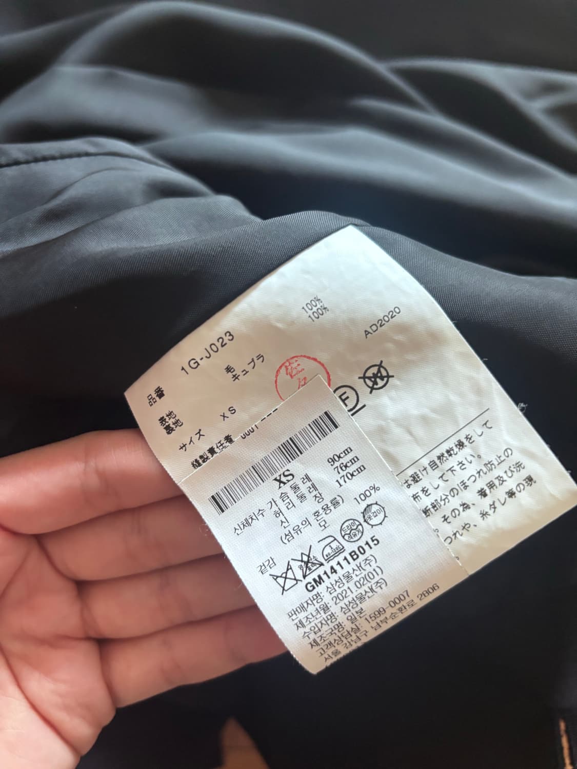 꼼데 가르송 블랙 자켓 xs 상품이미지4