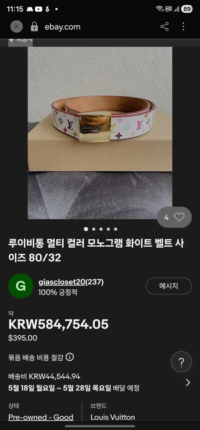 루이비통 멀티컬러 벨트 상품이미지9