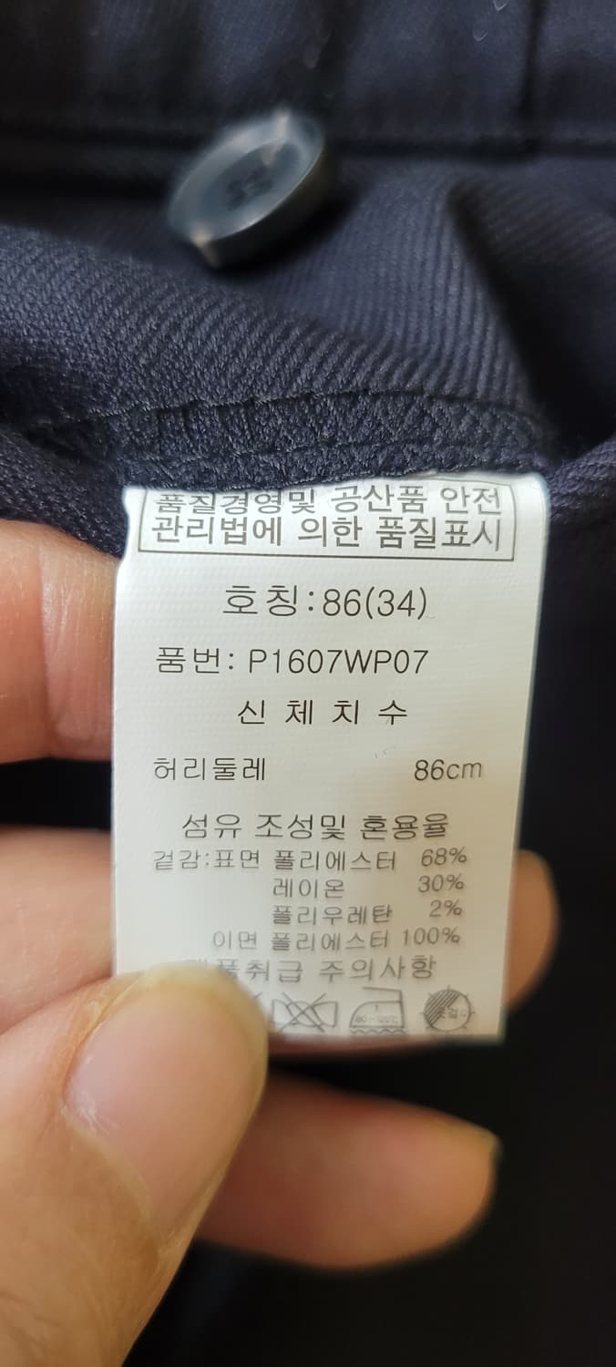 페리 엘리스 남성 기지바지 86(34) 새상품(레이온30) 상품이미지4