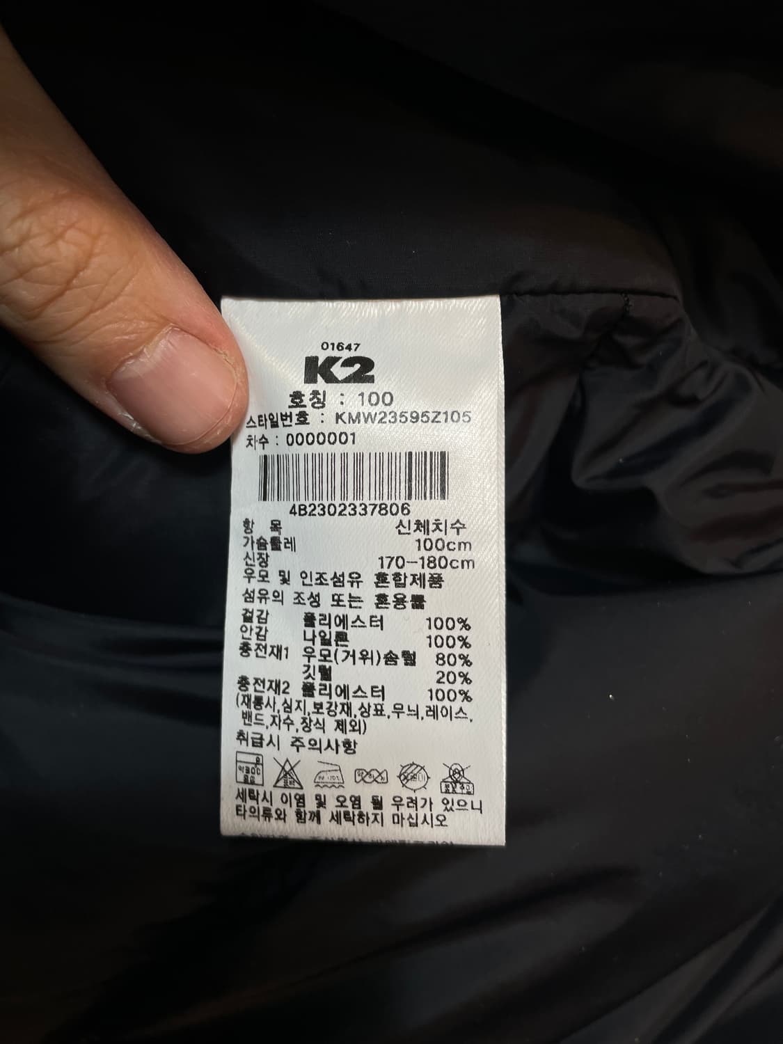 K2 구스다운 패딩 상품이미지8