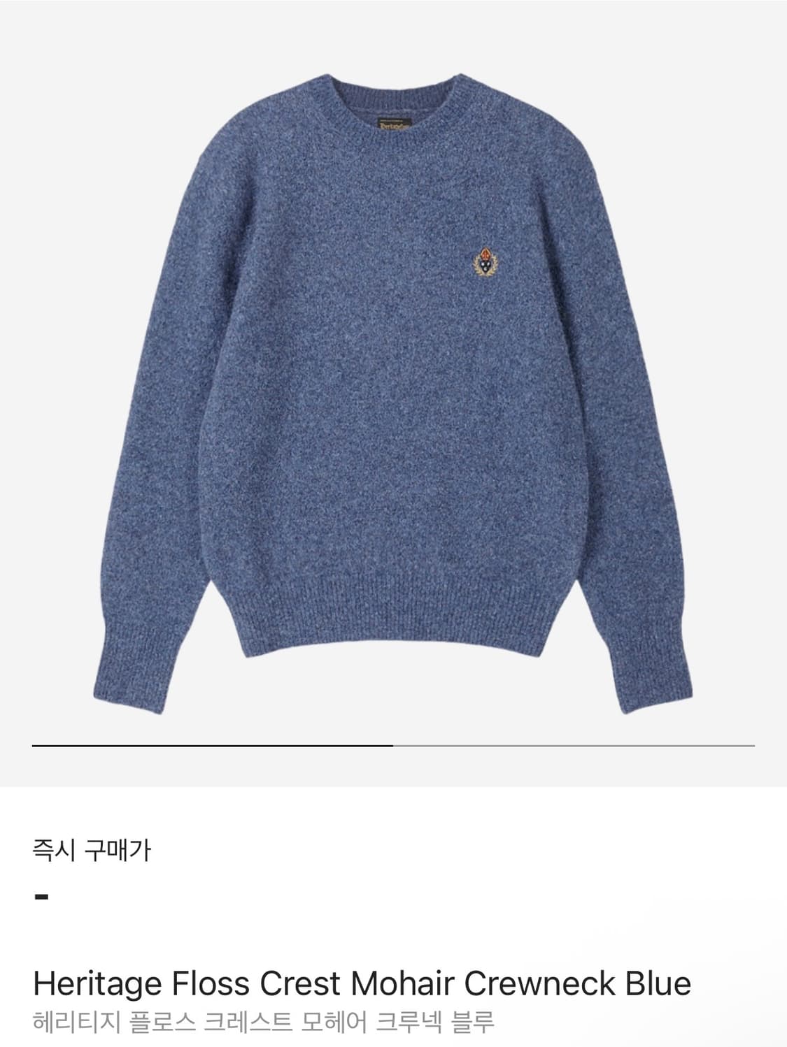 헤리티지플로스 알파카 니트 M 상품이미지1