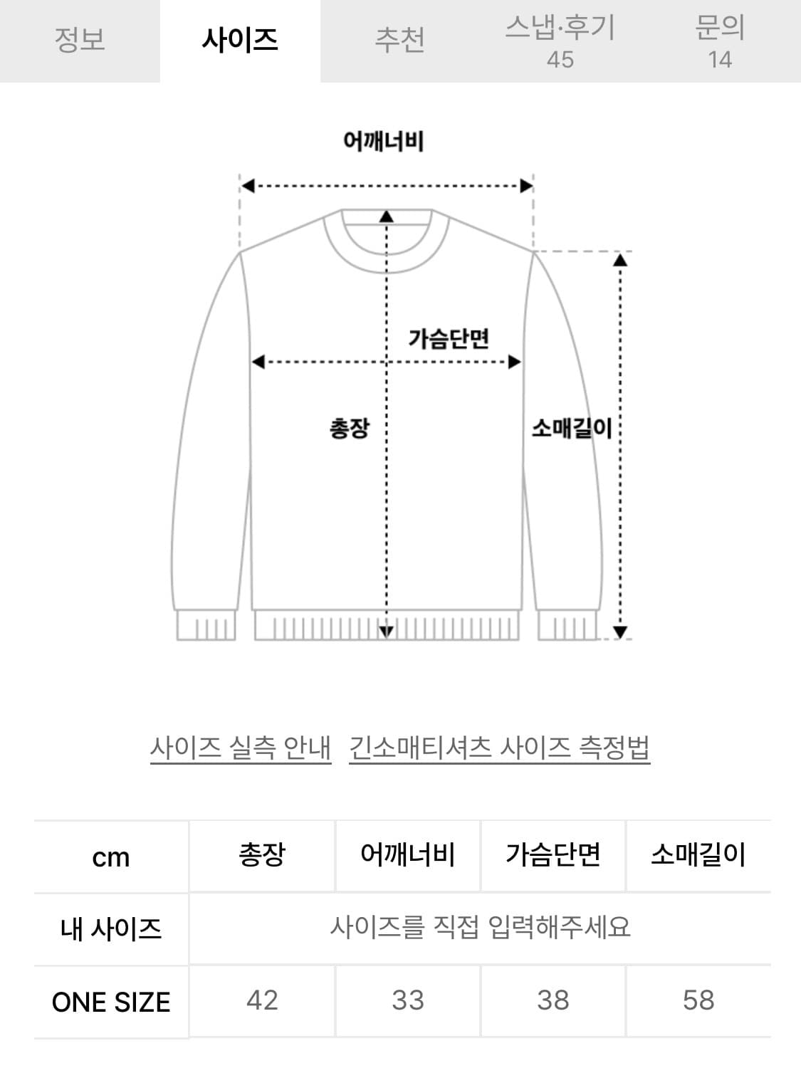 세릭 브이넥 랩 탑 상품이미지4
