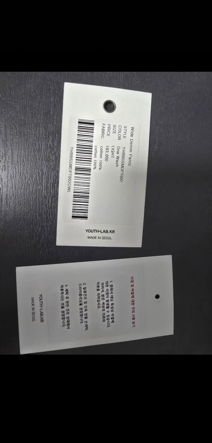 [L] 유스 와이드 데님 원워시 컬러 상품이미지6